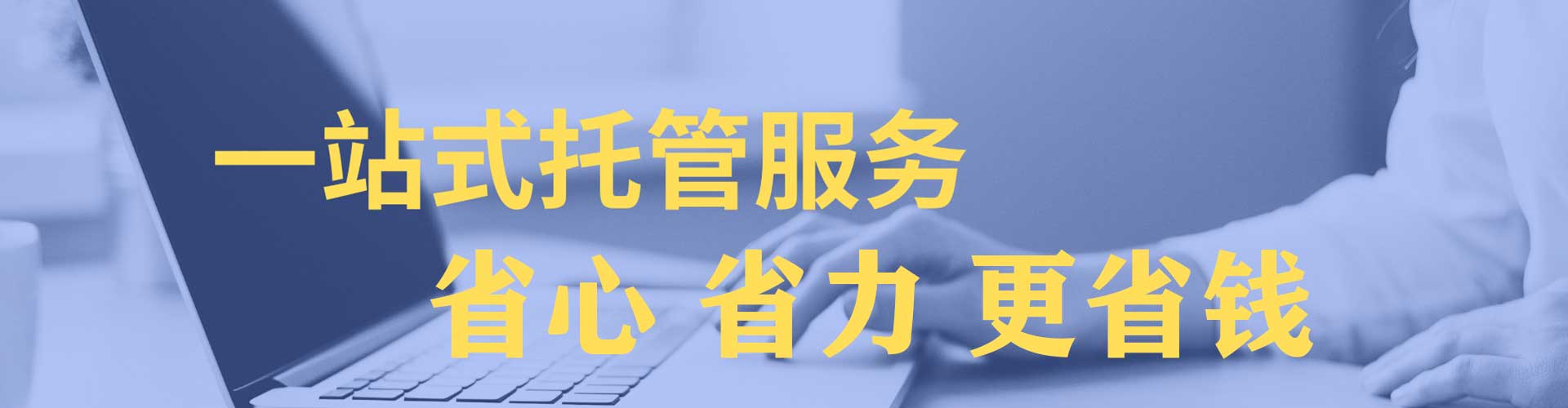 永登谷歌竞价