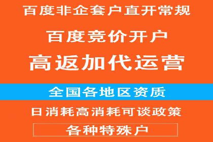 SEM托管代运营如何助力企业快速增长